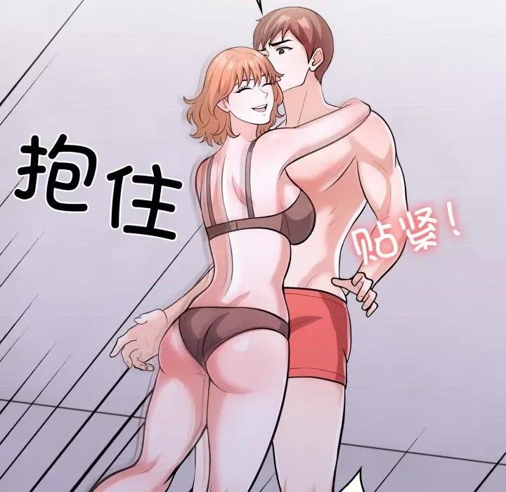 走不出的房间：第二季-走不出的房间：第二季 走不出的房间：第二季-走不出的房间：第二季 第15话 第71页