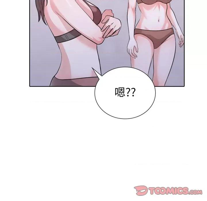 走不出的房间：第二季-走不出的房间：第二季 走不出的房间：第二季-走不出的房间：第二季 第15话 第99页