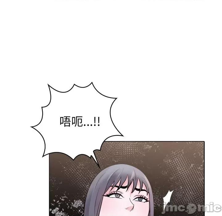 走不出的房间：第二季-走不出的房间：第二季 走不出的房间：第二季-走不出的房间：第二季 第15话 第105页
