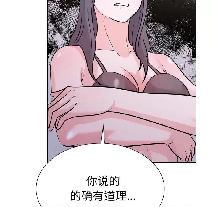 走不出的房间：第二季-走不出的房间：第二季 走不出的房间：第二季-走不出的房间：第二季 第15话 第106页