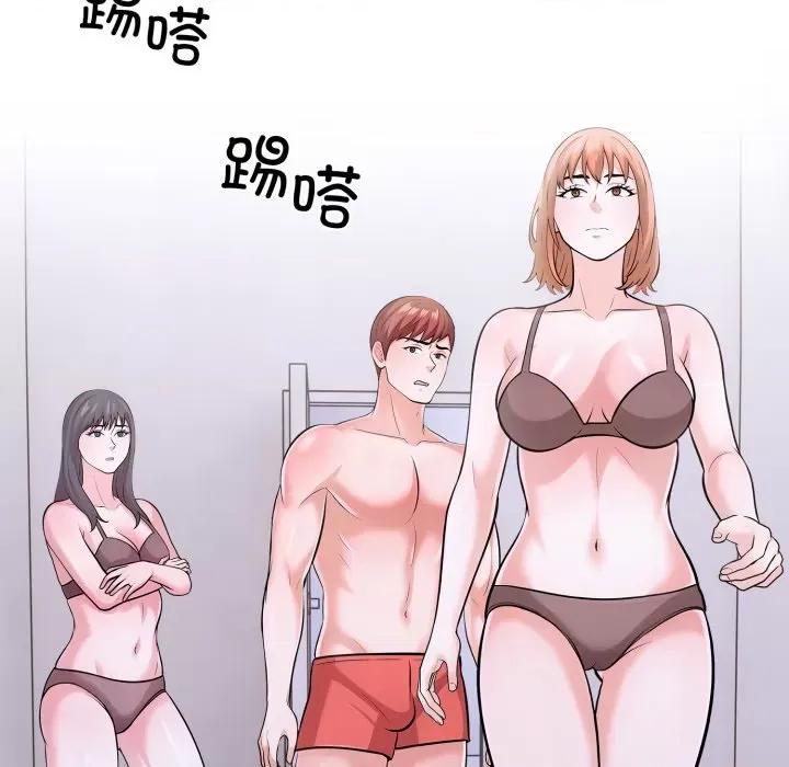 走不出的房间：第二季-走不出的房间：第二季 走不出的房间：第二季-走不出的房间：第二季 第15话 第108页