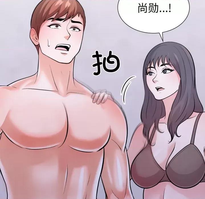 走不出的房间：第二季-走不出的房间：第二季 走不出的房间：第二季-走不出的房间：第二季 第15话 第124页