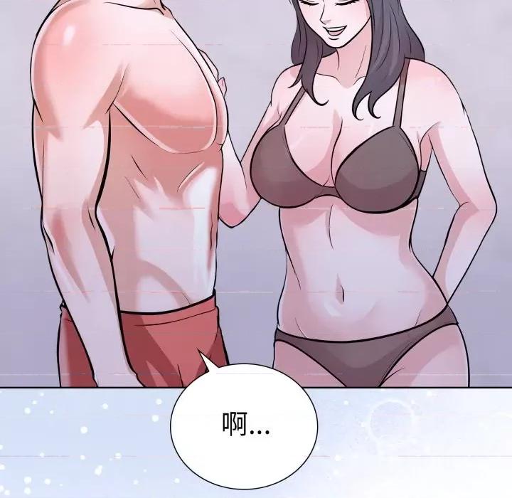 走不出的房间：第二季-走不出的房间：第二季 走不出的房间：第二季-走不出的房间：第二季 第15话 第134页