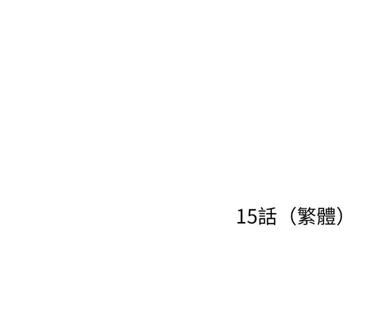 走不出的房间：第二季-走不出的房间：第二季 走不出的房间：第二季-走不出的房间：第二季 第15话 第137页