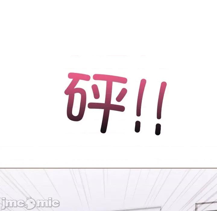 走不出的房间：第二季-走不出的房间：第二季 走不出的房间：第二季-走不出的房间：第二季 第16话 第10页