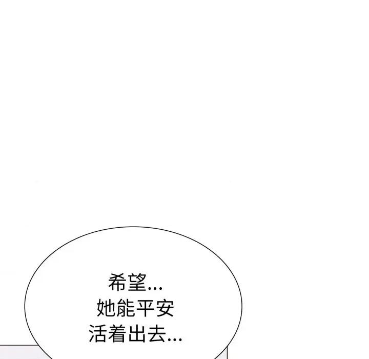 走不出的房间：第二季-走不出的房间：第二季 走不出的房间：第二季-走不出的房间：第二季 第16话 第19页