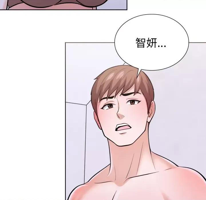 走不出的房间：第二季-走不出的房间：第二季 走不出的房间：第二季-走不出的房间：第二季 第16话 第21页