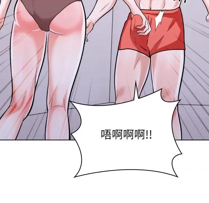 走不出的房间：第二季-走不出的房间：第二季 走不出的房间：第二季-走不出的房间：第二季 第16话 第39页