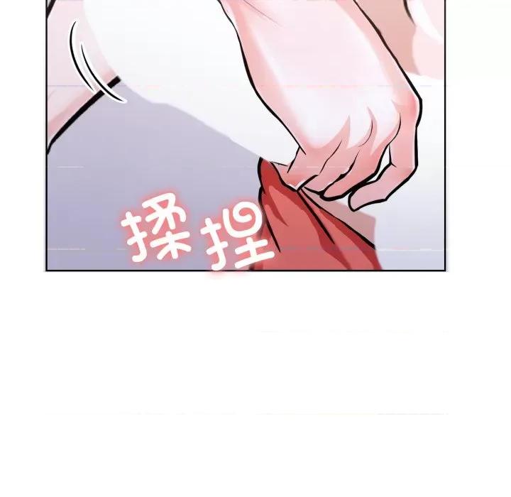 走不出的房间：第二季-走不出的房间：第二季 走不出的房间：第二季-走不出的房间：第二季 第16话 第41页