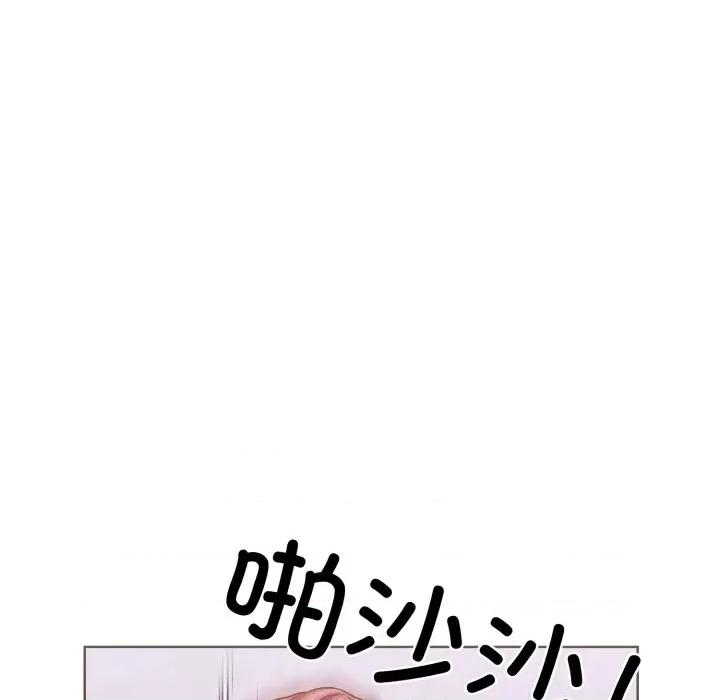 走不出的房间：第二季-走不出的房间：第二季 走不出的房间：第二季-走不出的房间：第二季 第16话 第42页