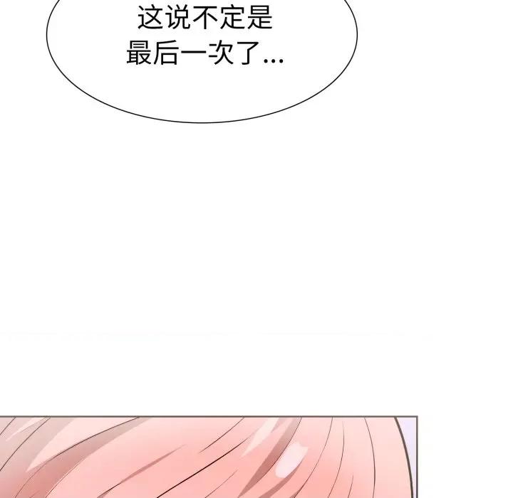 走不出的房间：第二季-走不出的房间：第二季 走不出的房间：第二季-走不出的房间：第二季 第16话 第47页