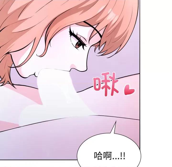 走不出的房间：第二季-走不出的房间：第二季 走不出的房间：第二季-走不出的房间：第二季 第16话 第48页