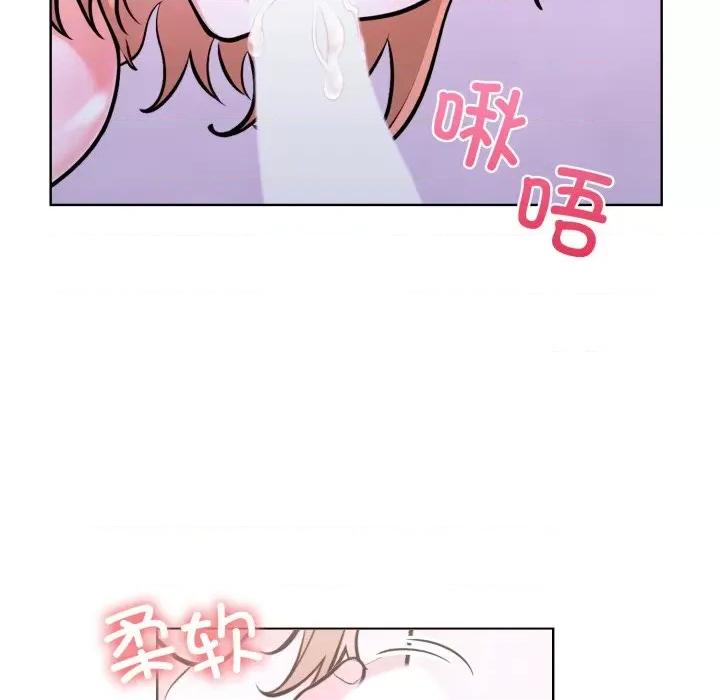 走不出的房间：第二季-走不出的房间：第二季 走不出的房间：第二季-走不出的房间：第二季 第16话 第52页