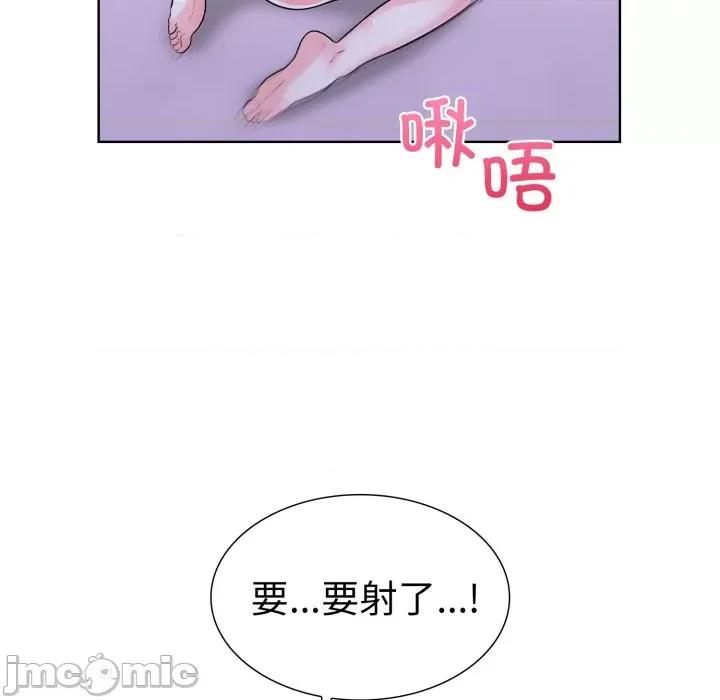 走不出的房间：第二季-走不出的房间：第二季 走不出的房间：第二季-走不出的房间：第二季 第16话 第70页