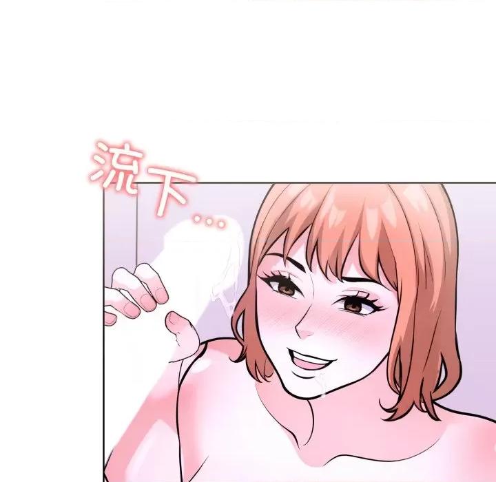 走不出的房间：第二季-走不出的房间：第二季 走不出的房间：第二季-走不出的房间：第二季 第16话 第76页