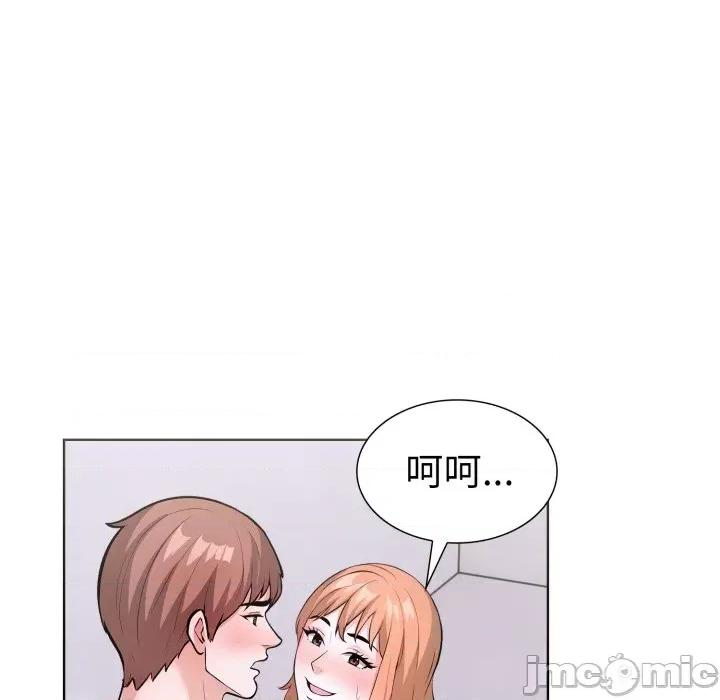 走不出的房间：第二季-走不出的房间：第二季 走不出的房间：第二季-走不出的房间：第二季 第16话 第80页
