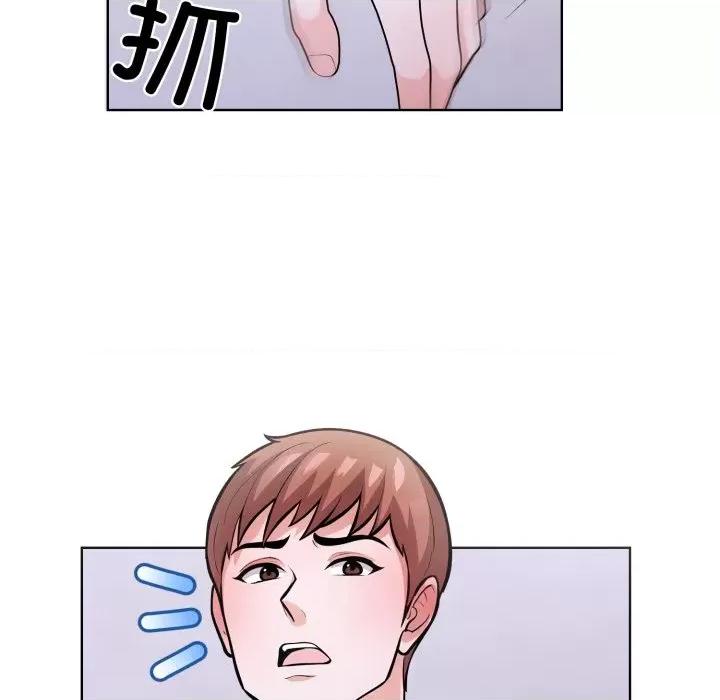 走不出的房间：第二季-走不出的房间：第二季 走不出的房间：第二季-走不出的房间：第二季 第16话 第83页