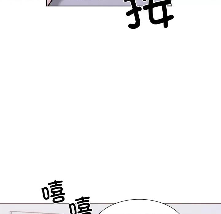 走不出的房间：第二季-走不出的房间：第二季 走不出的房间：第二季-走不出的房间：第二季 第16话 第86页