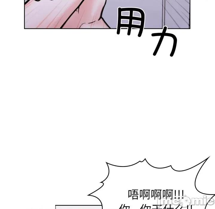 走不出的房间：第二季-走不出的房间：第二季 走不出的房间：第二季-走不出的房间：第二季 第16话 第90页