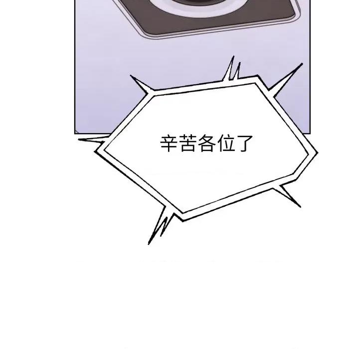 走不出的房间：第二季-走不出的房间：第二季 走不出的房间：第二季-走不出的房间：第二季 第16话 第97页