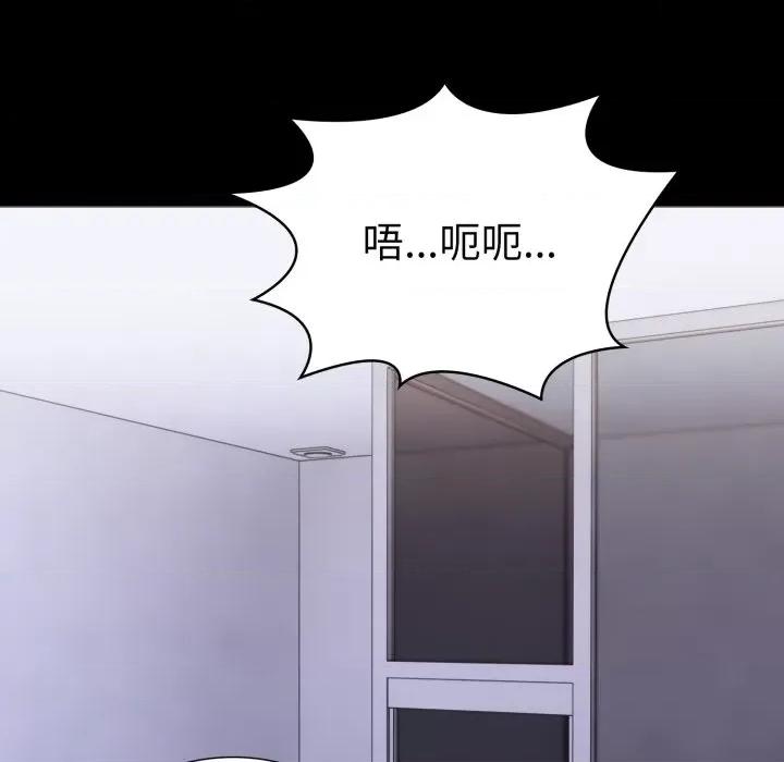 走不出的房间：第二季-走不出的房间：第二季 走不出的房间：第二季-走不出的房间：第二季 第16话 第104页