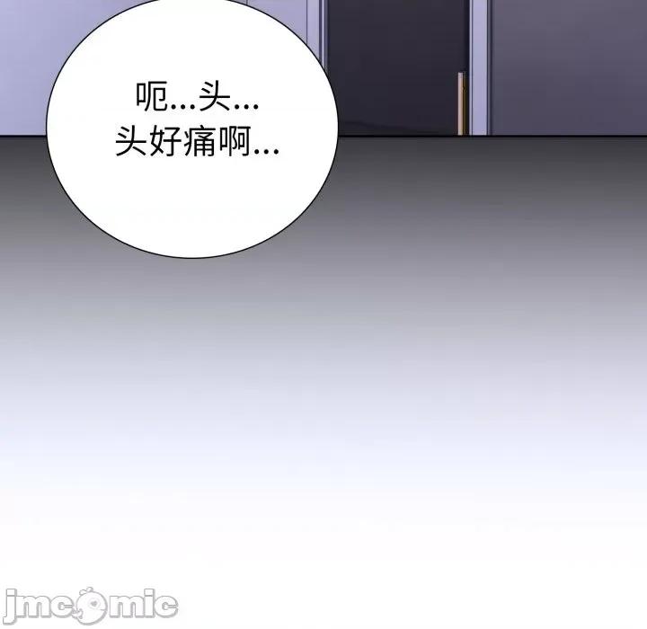 走不出的房间：第二季-走不出的房间：第二季 走不出的房间：第二季-走不出的房间：第二季 第16话 第105页
