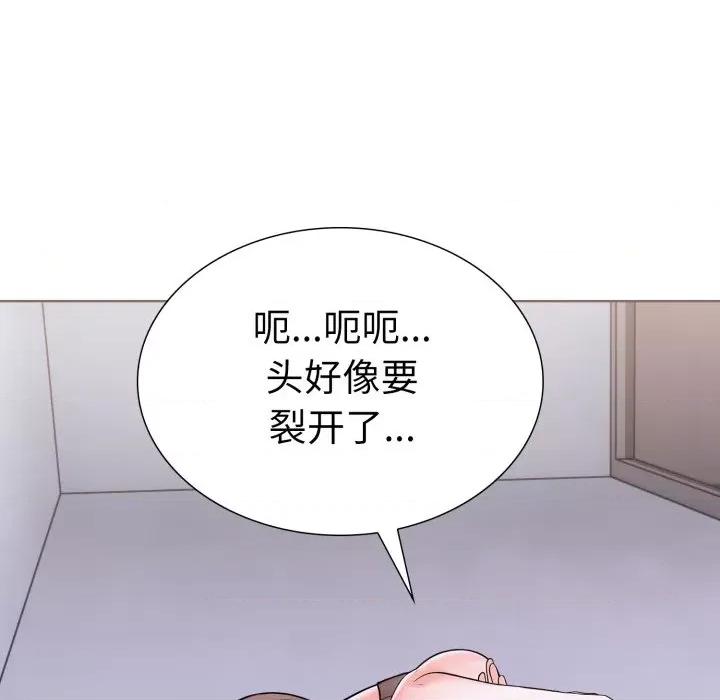 走不出的房间：第二季-走不出的房间：第二季 走不出的房间：第二季-走不出的房间：第二季 第16话 第106页
