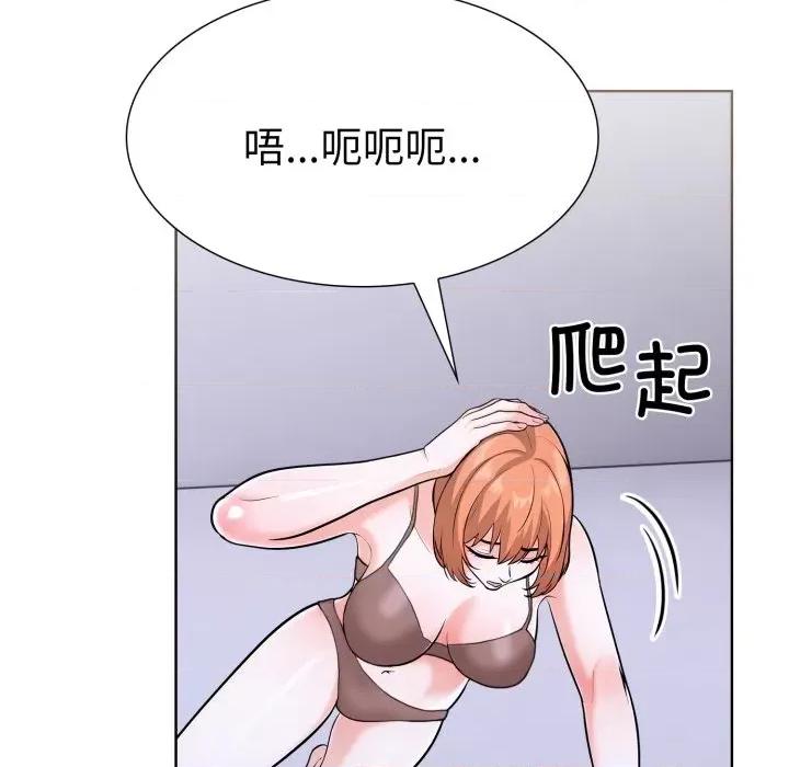 走不出的房间：第二季-走不出的房间：第二季 走不出的房间：第二季-走不出的房间：第二季 第16话 第109页