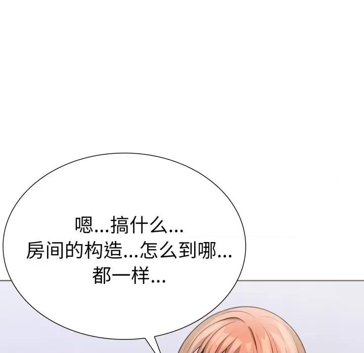 走不出的房间：第二季-走不出的房间：第二季 走不出的房间：第二季-走不出的房间：第二季 第16话 第111页