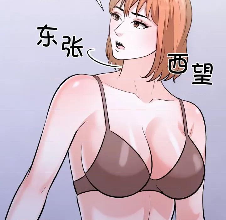 走不出的房间：第二季-走不出的房间：第二季 走不出的房间：第二季-走不出的房间：第二季 第16话 第112页