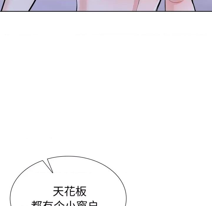 走不出的房间：第二季-走不出的房间：第二季 走不出的房间：第二季-走不出的房间：第二季 第16话 第113页