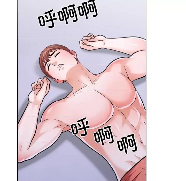 走不出的房间：第二季-走不出的房间：第二季 走不出的房间：第二季-走不出的房间：第二季 第16话 第119页