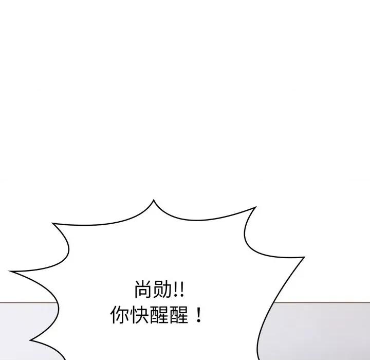 走不出的房间：第二季-走不出的房间：第二季 走不出的房间：第二季-走不出的房间：第二季 第16话 第121页