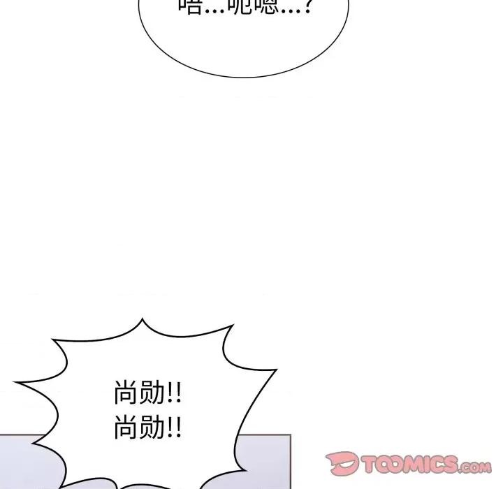 走不出的房间：第二季-走不出的房间：第二季 走不出的房间：第二季-走不出的房间：第二季 第16话 第123页