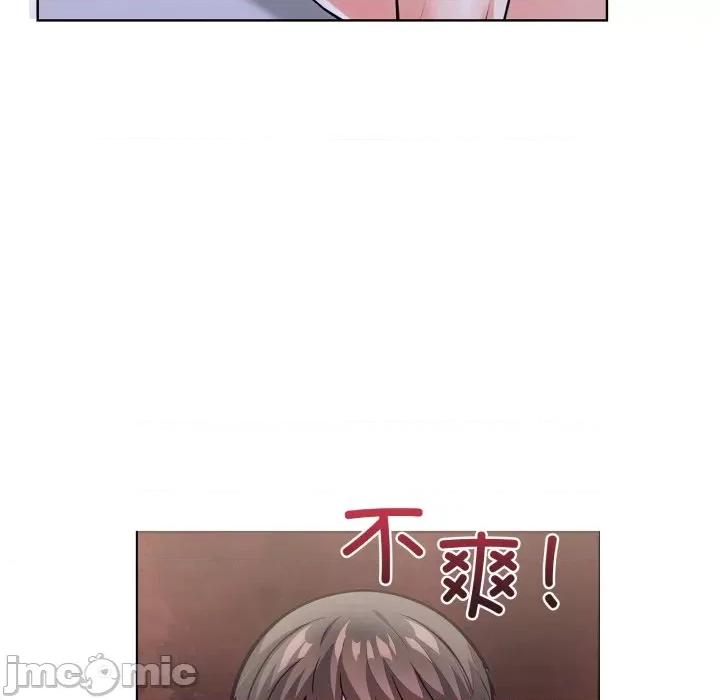 走不出的房间：第二季-走不出的房间：第二季 走不出的房间：第二季-走不出的房间：第二季 第17话 第45页