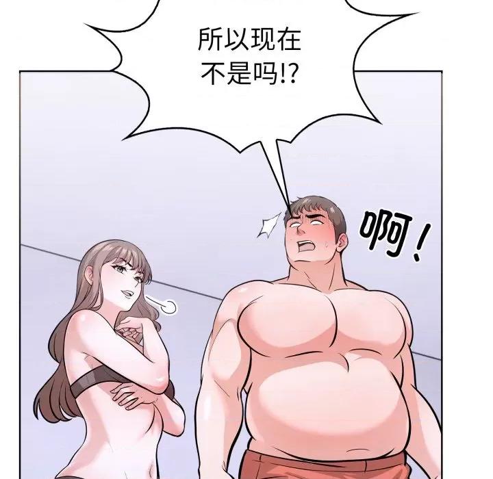 走不出的房间：第二季-走不出的房间：第二季 走不出的房间：第二季-走不出的房间：第二季 第17话 第68页