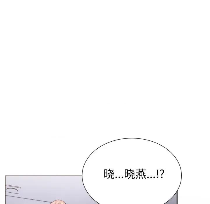 走不出的房间：第二季-走不出的房间：第二季 走不出的房间：第二季-走不出的房间：第二季 第17话 第101页