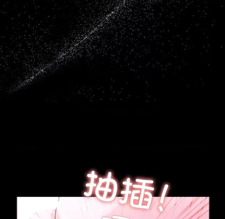 走不出的房间：第二季-走不出的房间：第二季 走不出的房间：第二季-走不出的房间：第二季 第17话 第108页