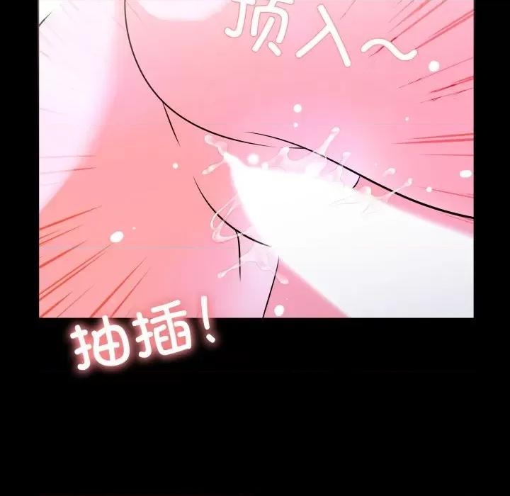 走不出的房间：第二季-走不出的房间：第二季 走不出的房间：第二季-走不出的房间：第二季 第17话 第109页
