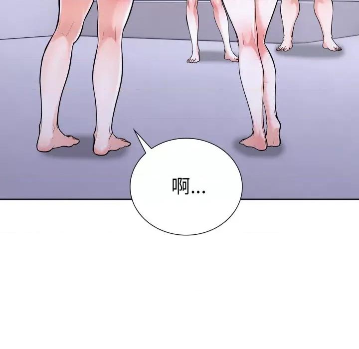 走不出的房间：第二季-走不出的房间：第二季 走不出的房间：第二季-走不出的房间：第二季 第17话 第133页