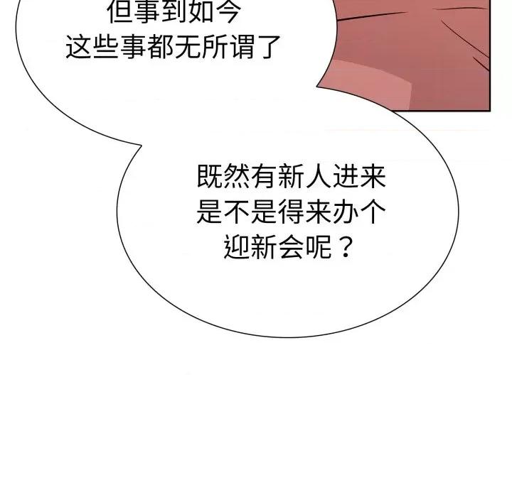 走不出的房间：第二季-走不出的房间：第二季 走不出的房间：第二季-走不出的房间：第二季 第17话 第136页