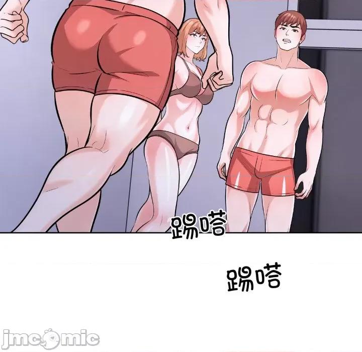 走不出的房间：第二季-走不出的房间：第二季 走不出的房间：第二季-走不出的房间：第二季 第17话 第140页