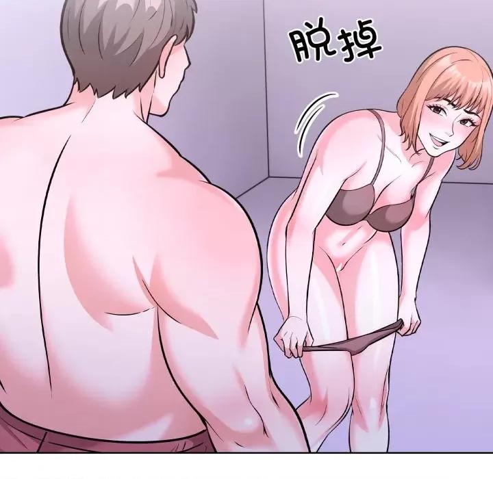 走不出的房间：第二季-走不出的房间：第二季 走不出的房间：第二季-走不出的房间：第二季 第17话 第152页