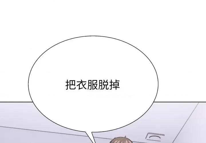 走不出的房间：第二季-走不出的房间：第二季 走不出的房间：第二季-走不出的房间：第二季 第18话 第1页