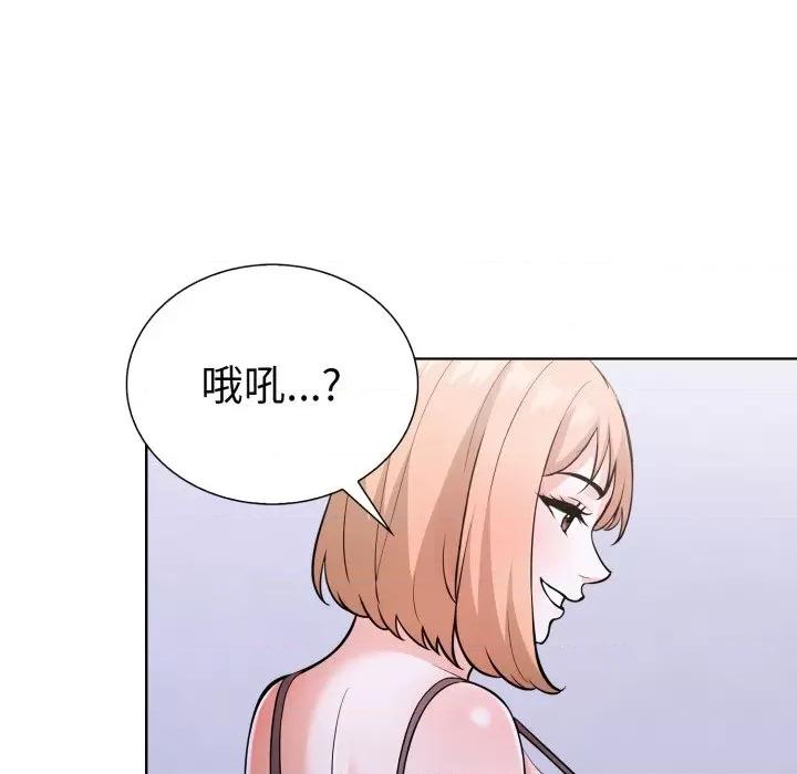走不出的房间：第二季-走不出的房间：第二季 走不出的房间：第二季-走不出的房间：第二季 第18话 第7页