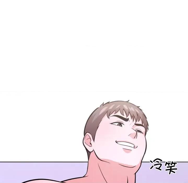 走不出的房间：第二季-走不出的房间：第二季 走不出的房间：第二季-走不出的房间：第二季 第18话 第11页
