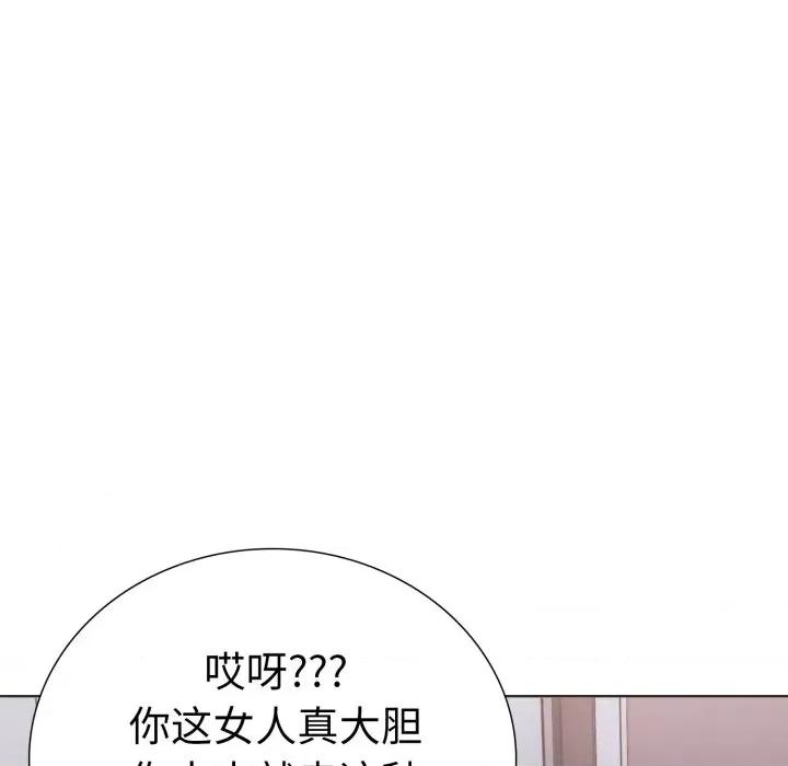 走不出的房间：第二季-走不出的房间：第二季 走不出的房间：第二季-走不出的房间：第二季 第18话 第17页