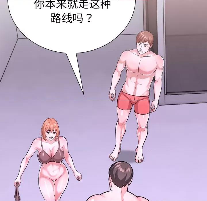 走不出的房间：第二季-走不出的房间：第二季 走不出的房间：第二季-走不出的房间：第二季 第18话 第18页