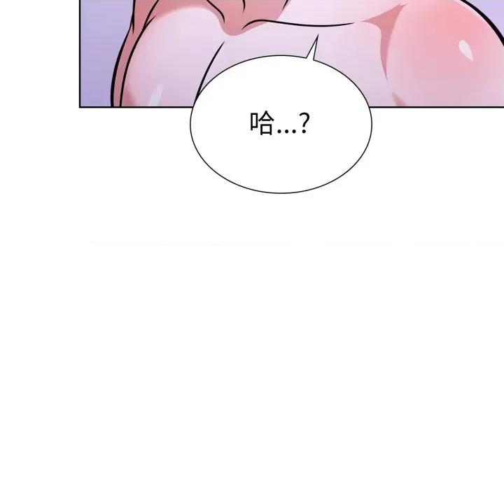 走不出的房间：第二季-走不出的房间：第二季 走不出的房间：第二季-走不出的房间：第二季 第18话 第22页