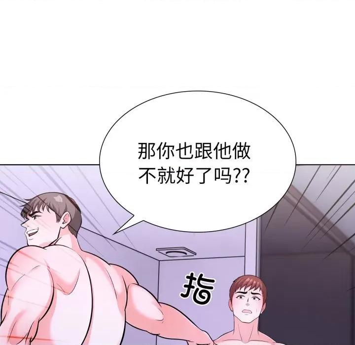 走不出的房间：第二季-走不出的房间：第二季 走不出的房间：第二季-走不出的房间：第二季 第18话 第26页